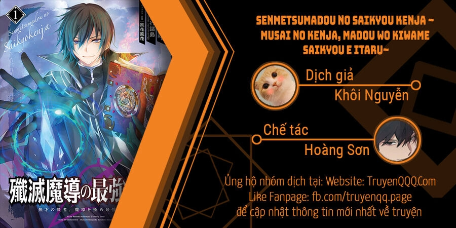 Senmetsumadou No Saikyou Kenja: Musai No Kenja, Madou Wo Kiwame Saikyou E Itaru Chapter 9.3 - 1