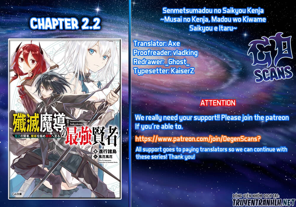 Senmetsumadou No Saikyou Kenja: Musai No Kenja, Madou Wo Kiwame Saikyou E Itaru Chapter 2.2 - 15