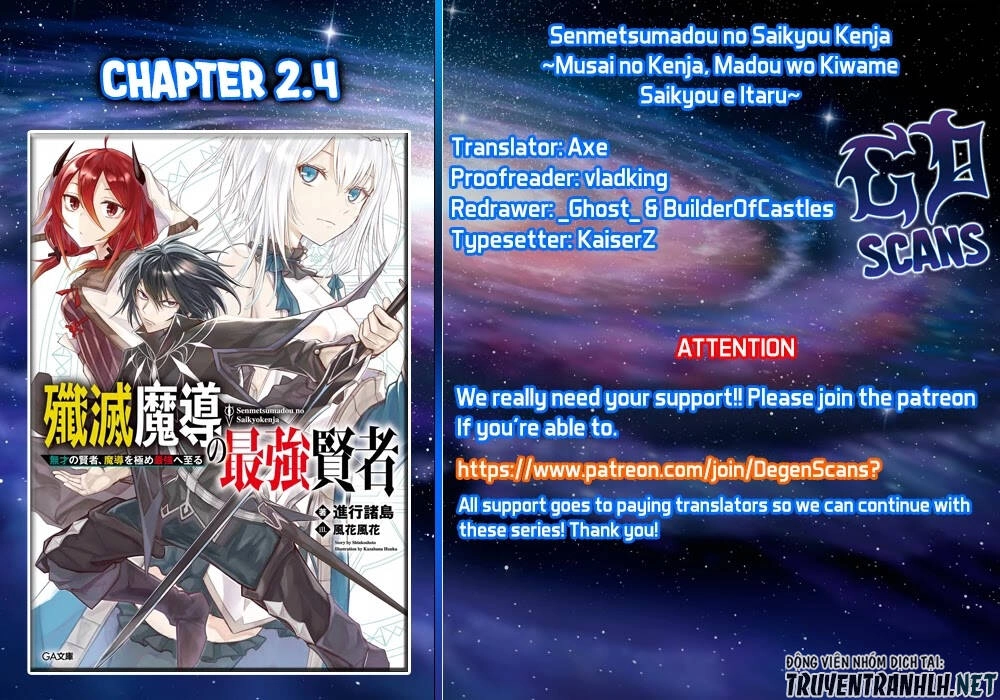 Senmetsumadou No Saikyou Kenja: Musai No Kenja, Madou Wo Kiwame Saikyou E Itaru Chapter 2.4 - 17