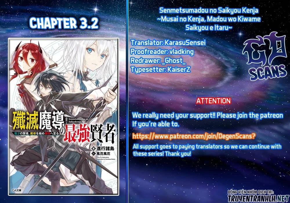 Senmetsumadou No Saikyou Kenja: Musai No Kenja, Madou Wo Kiwame Saikyou E Itaru Chapter 3.2 - 15