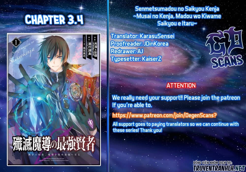 Senmetsumadou No Saikyou Kenja: Musai No Kenja, Madou Wo Kiwame Saikyou E Itaru Chapter 3.4 - 17