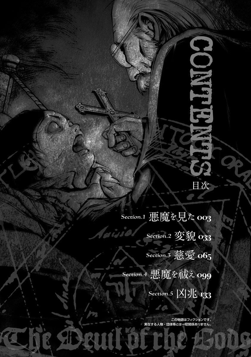 The Devil Of The Gods Chapter 1 - 5