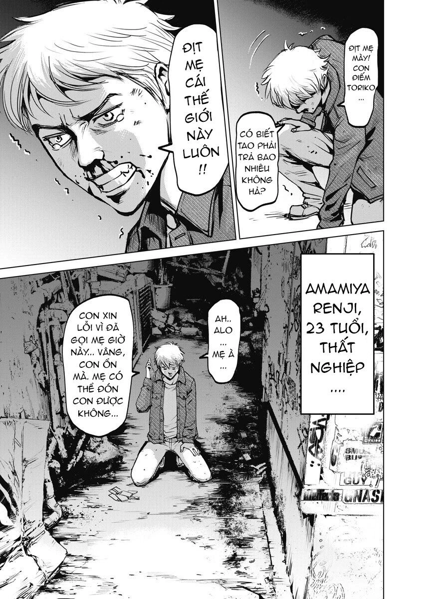 The Devil Of The Gods Chapter 1 - 13