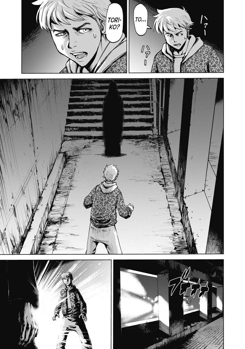 The Devil Of The Gods Chapter 1.5 - 9