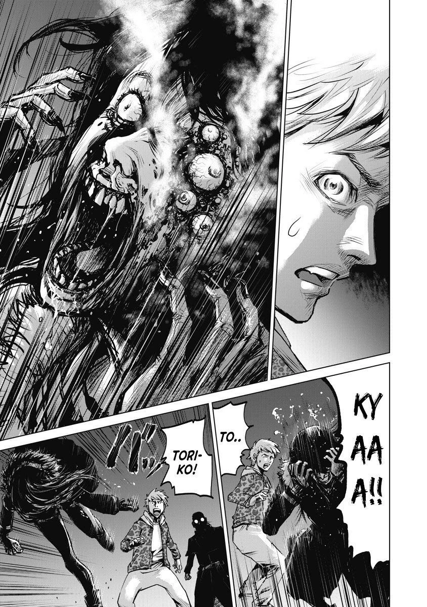 The Devil Of The Gods Chapter 1.5 - 13