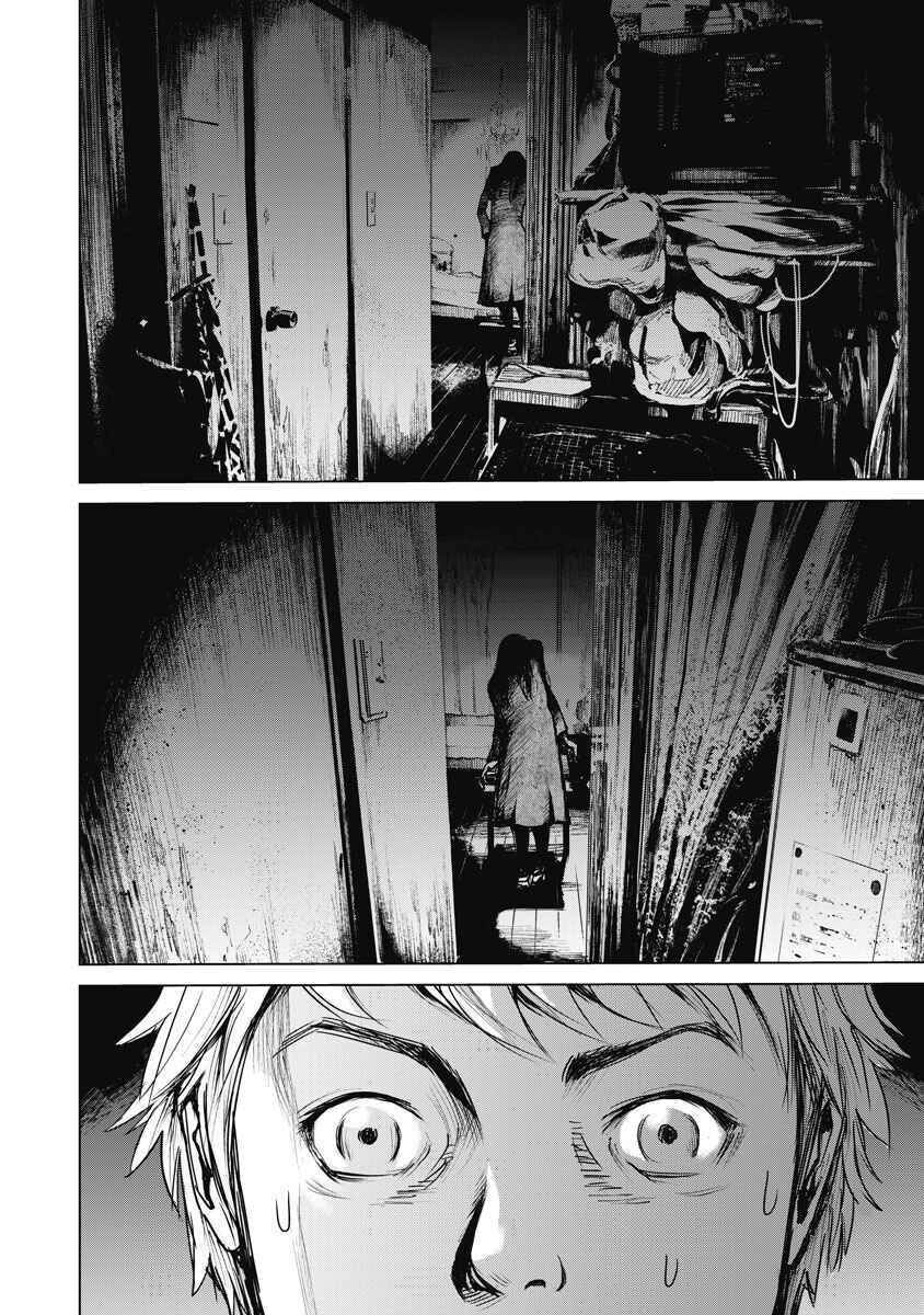 The Devil Of The Gods Chapter 2 - 11