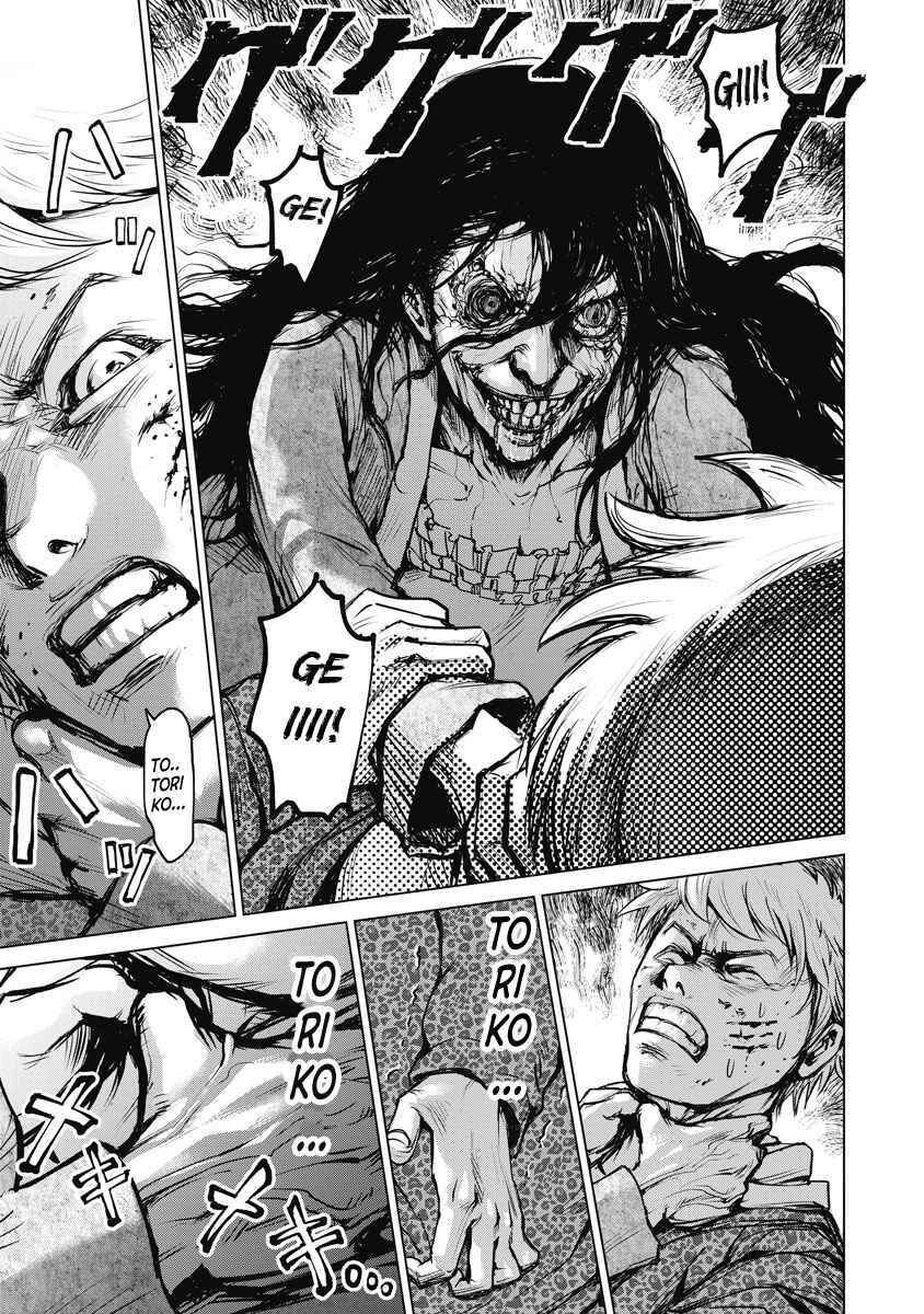 The Devil Of The Gods Chapter 2 - 20