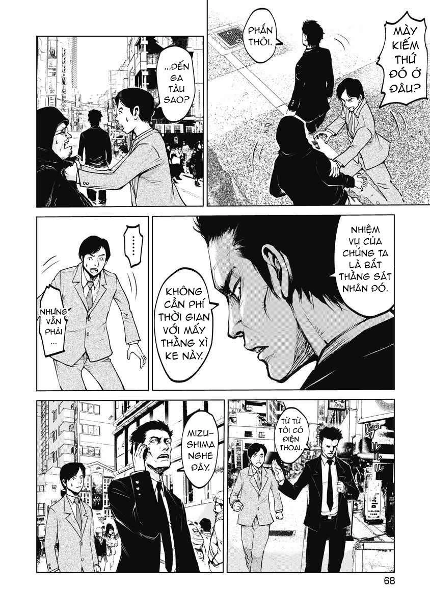 The Devil Of The Gods Chapter 3 - 5