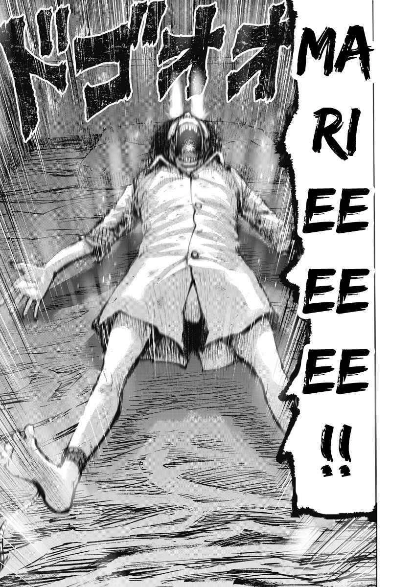 The Devil Of The Gods Chapter 4 - 27