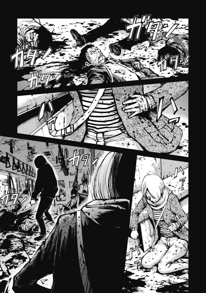 The Devil Of The Gods Chapter 5 - 2