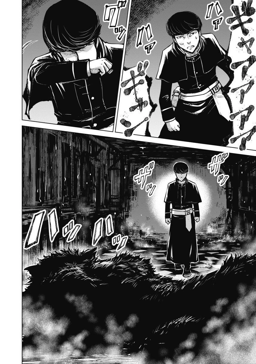 The Devil Of The Gods Chapter 6 - 29