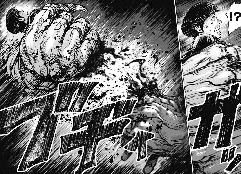 The Devil Of The Gods Chapter 6 - 33