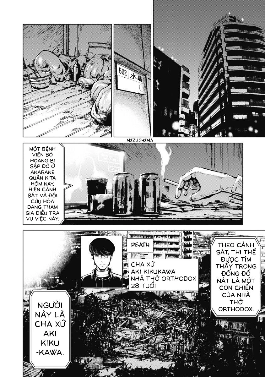 The Devil Of The Gods Chapter 7 - 3