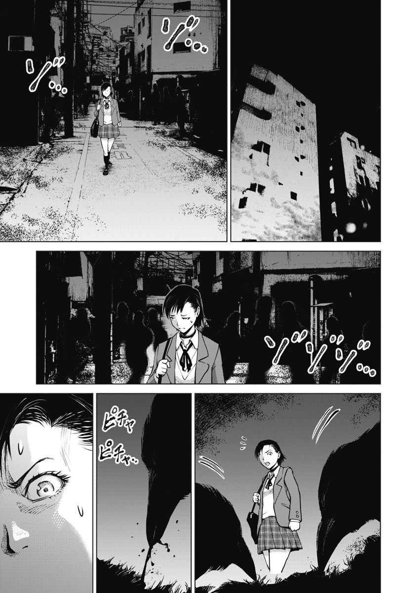 The Devil Of The Gods Chapter 7 - 10