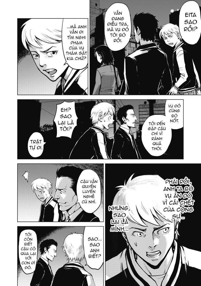 The Devil Of The Gods Chapter 7 - 19