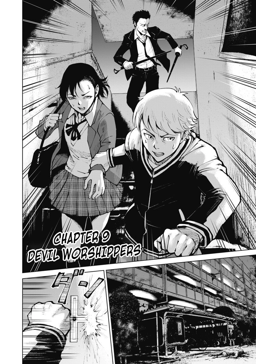 The Devil Of The Gods Chapter 9 - 3