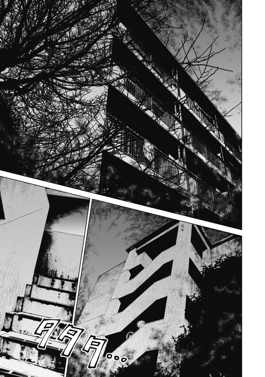 The Devil Of The Gods Chapter 9 - 22