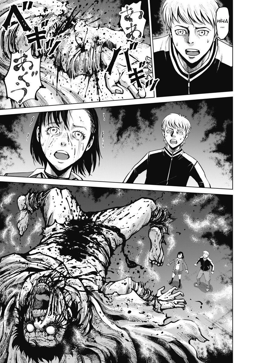 The Devil Of The Gods Chapter 10 - 8