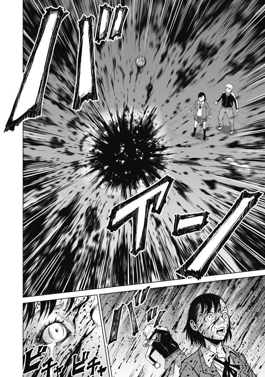 The Devil Of The Gods Chapter 10 - 11