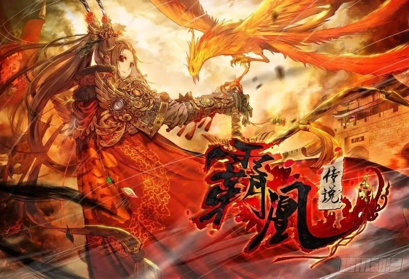 Bá Hoàng Truyền Thuyết Chapter 44 - 1