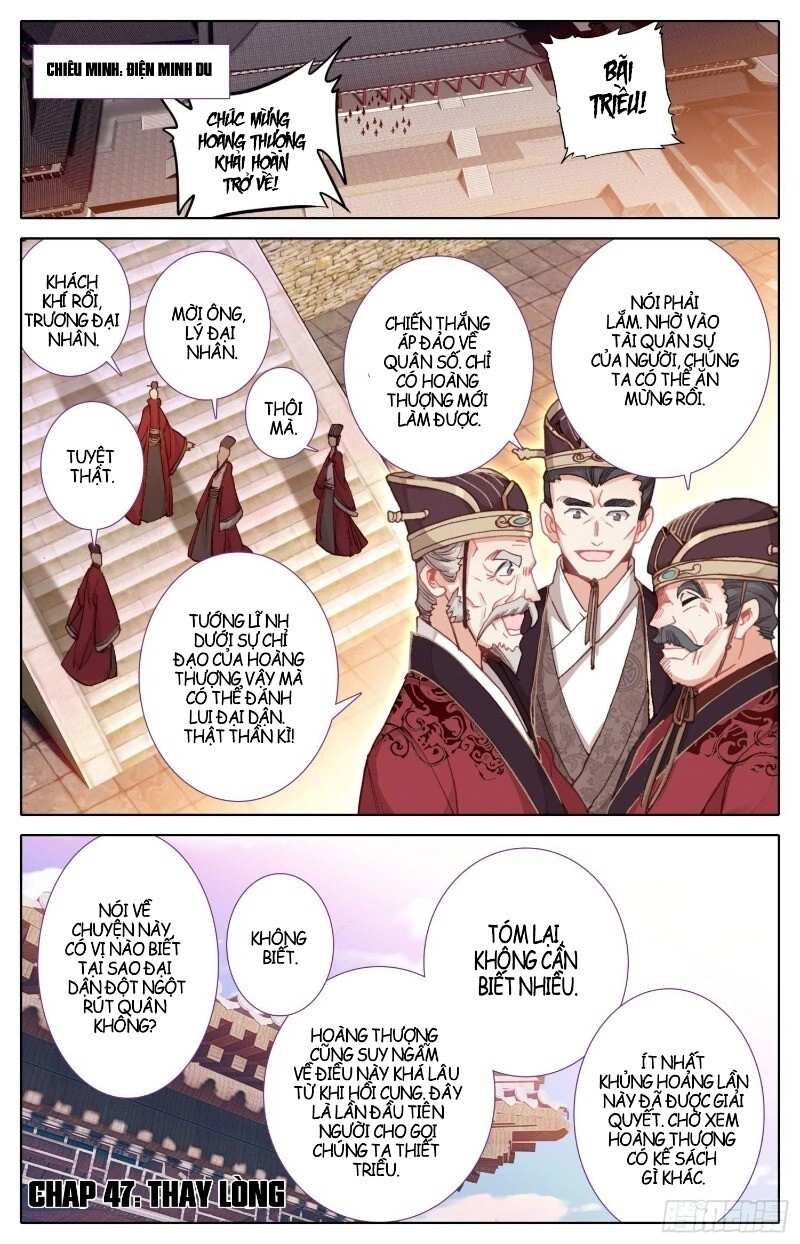 Bá Hoàng Truyền Thuyết Chapter 47 - 3