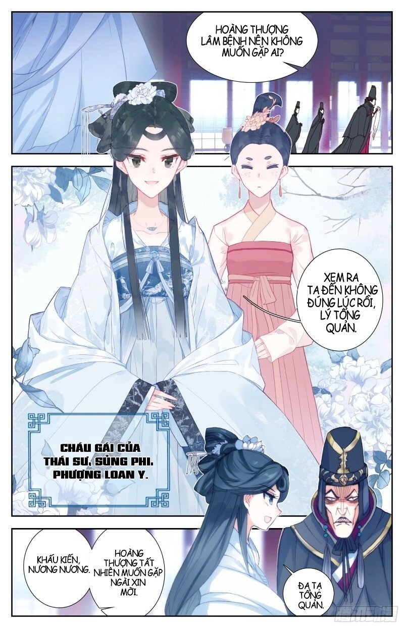 Bá Hoàng Truyền Thuyết Chapter 47 - 6