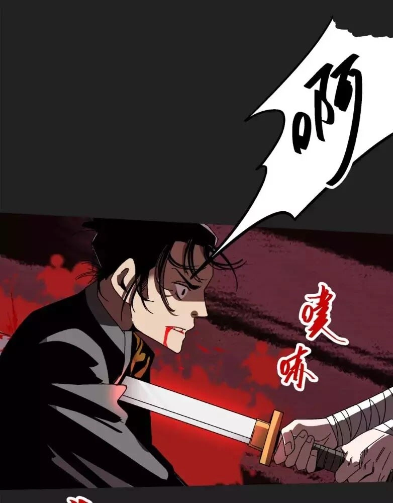 Ma Giáo Giáo Chủ Tái Xuất Giang Hồ Chapter 1 - 7