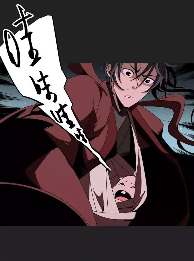 Ma Giáo Giáo Chủ Tái Xuất Giang Hồ Chapter 1 - 40