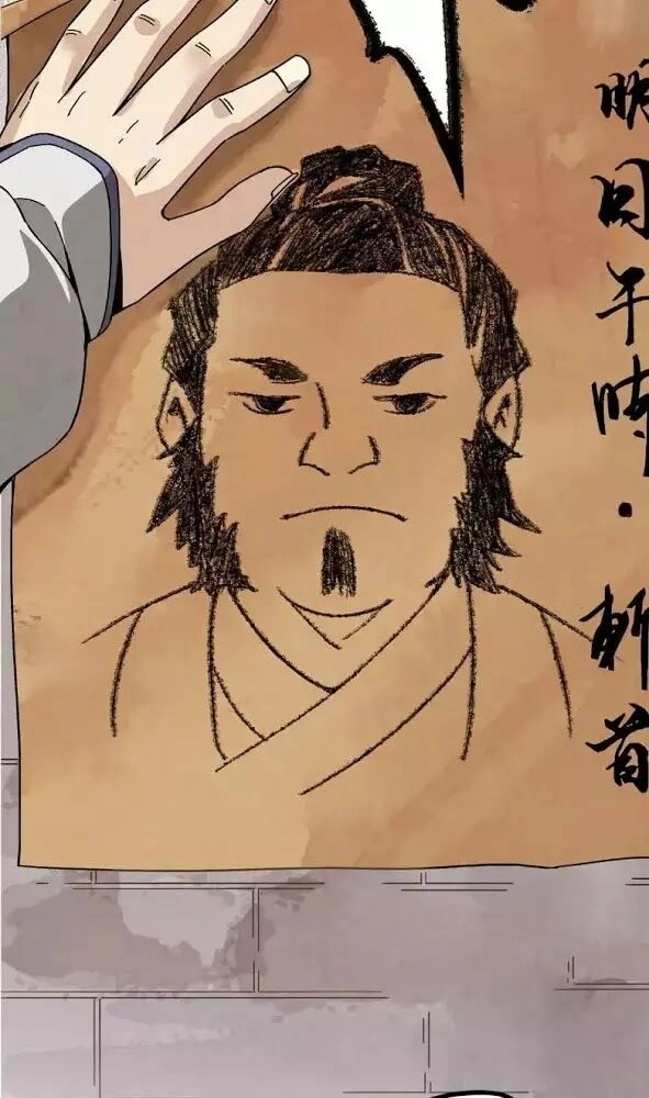 Ma Giáo Giáo Chủ Tái Xuất Giang Hồ Chapter 1 - 58