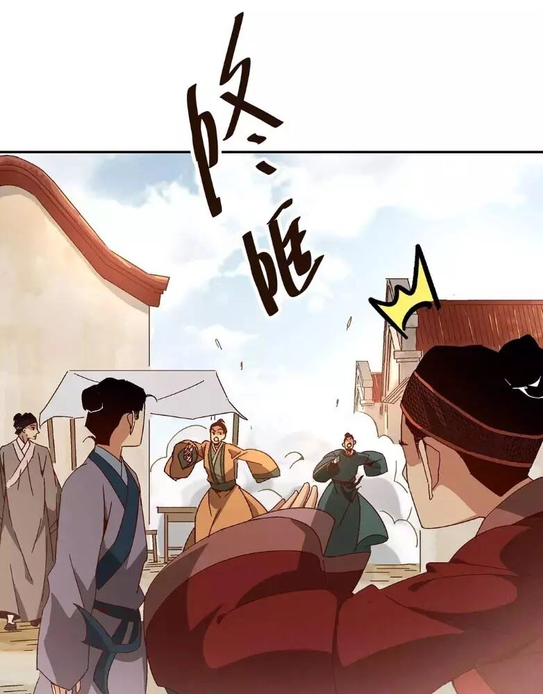 Ma Giáo Giáo Chủ Tái Xuất Giang Hồ Chapter 1 - 109