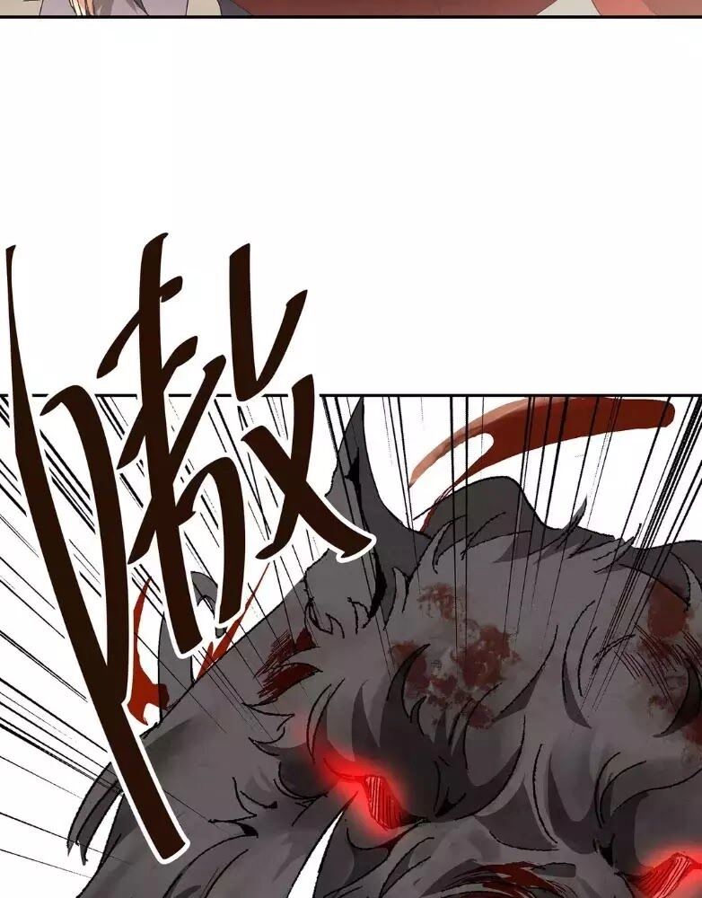 Ma Giáo Giáo Chủ Tái Xuất Giang Hồ Chapter 1 - 110