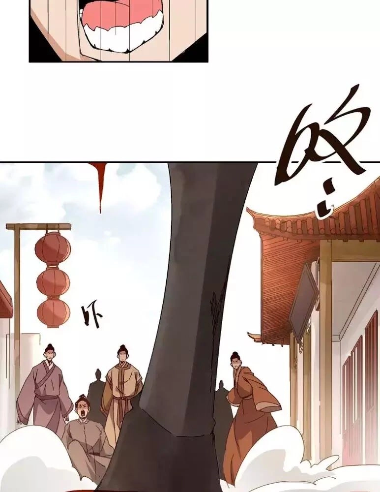 Ma Giáo Giáo Chủ Tái Xuất Giang Hồ Chapter 1 - 116