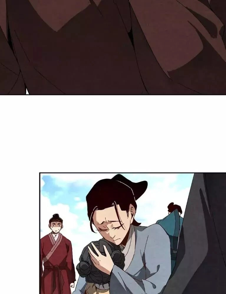 Ma Giáo Giáo Chủ Tái Xuất Giang Hồ Chapter 1 - 124