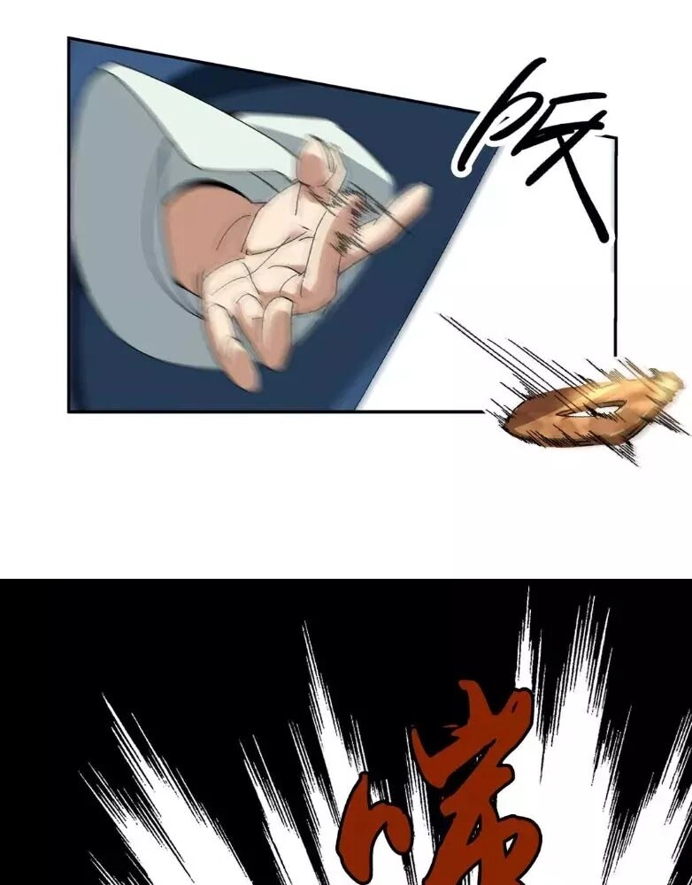 Ma Giáo Giáo Chủ Tái Xuất Giang Hồ Chapter 1 - 127