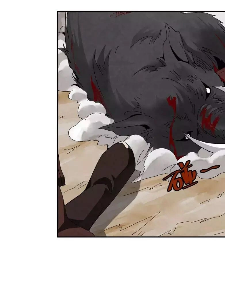 Ma Giáo Giáo Chủ Tái Xuất Giang Hồ Chapter 1 - 131