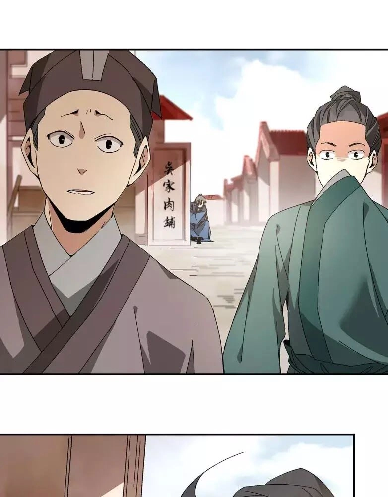 Ma Giáo Giáo Chủ Tái Xuất Giang Hồ Chapter 1 - 132