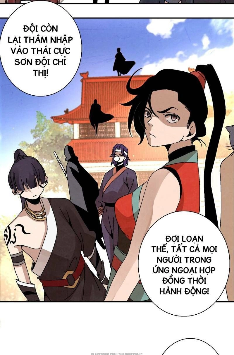 Ma Giáo Giáo Chủ Tái Xuất Giang Hồ Chapter 24.2 - 13