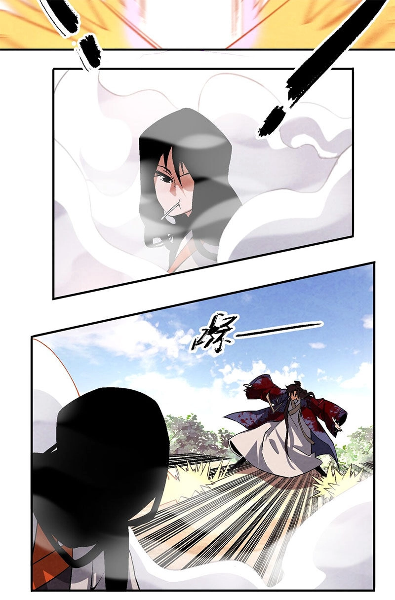 Ma Giáo Giáo Chủ Tái Xuất Giang Hồ Chapter 47 - 9