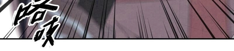 Ma Giáo Giáo Chủ Tái Xuất Giang Hồ Chapter 57 - 18