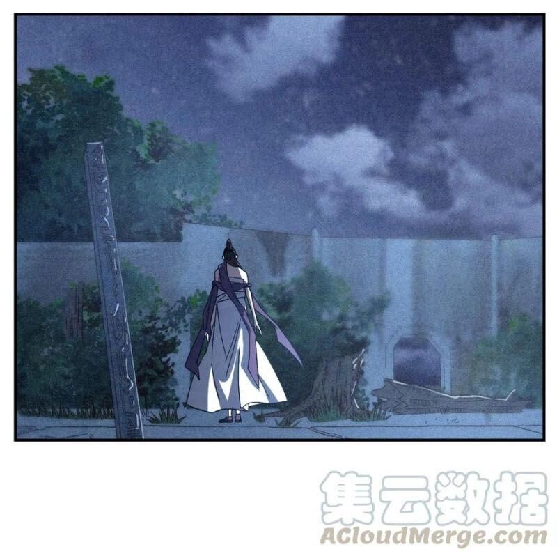 Ma Giáo Giáo Chủ Tái Xuất Giang Hồ Chapter 58 - 12