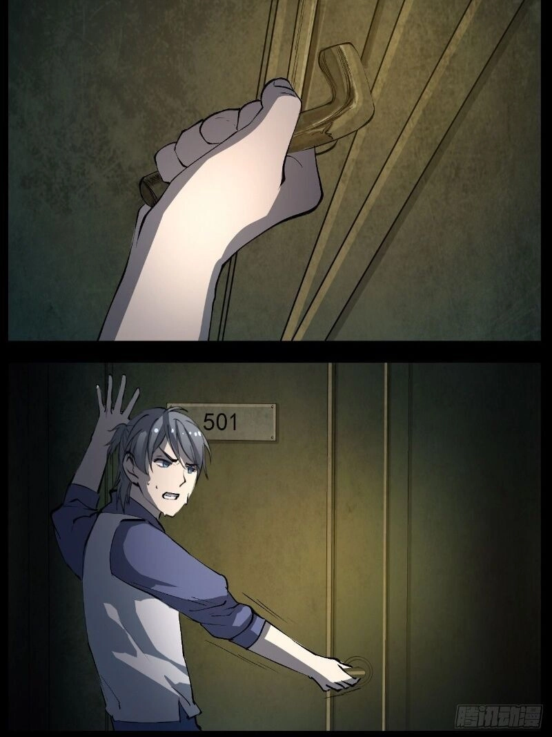 Kongbu Mobile Game Chapter 4 - 5