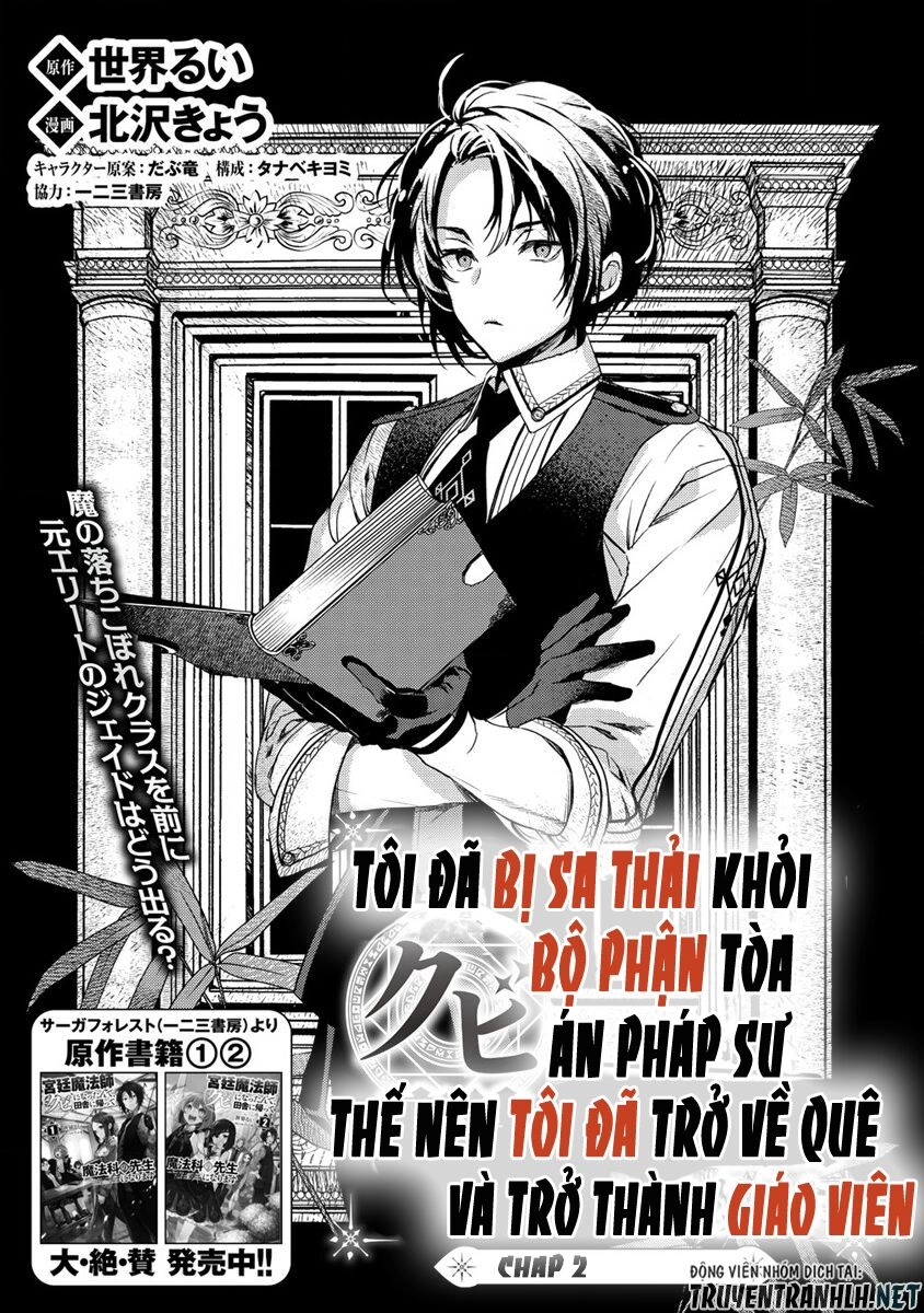 Kyuutei Mahou-Shi Kubi Ni Nattande,Inaka Ni Kaette Mahou-Ka No Sensei Ni Narimasu Manga Chapter 2 - 2