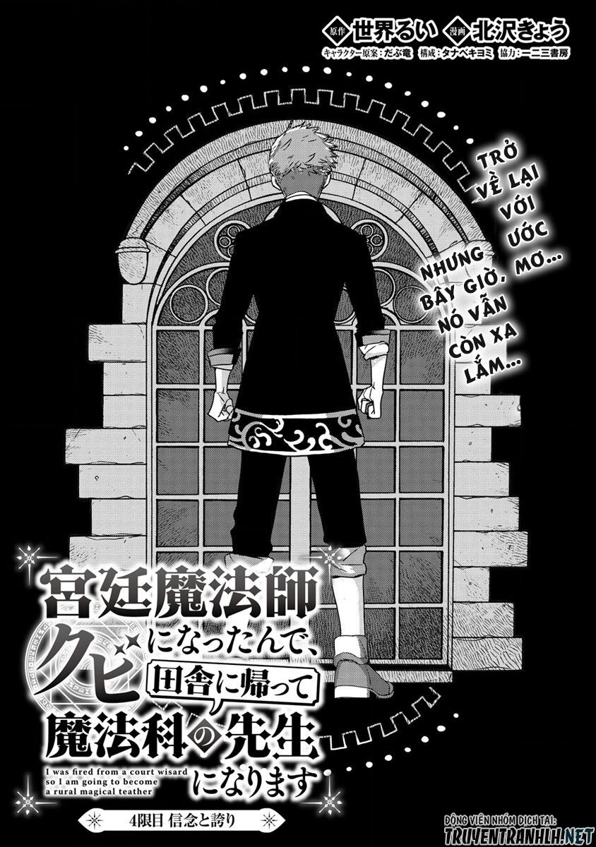 Kyuutei Mahou-Shi Kubi Ni Nattande,Inaka Ni Kaette Mahou-Ka No Sensei Ni Narimasu Manga Chapter 4 - 2