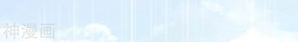 Binh Vương Này Thật Kiêu Ngạo Chapter 6 - 17