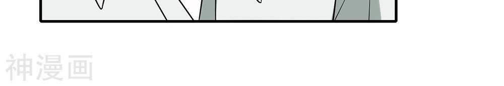 Binh Vương Này Thật Kiêu Ngạo Chapter 9 - 24