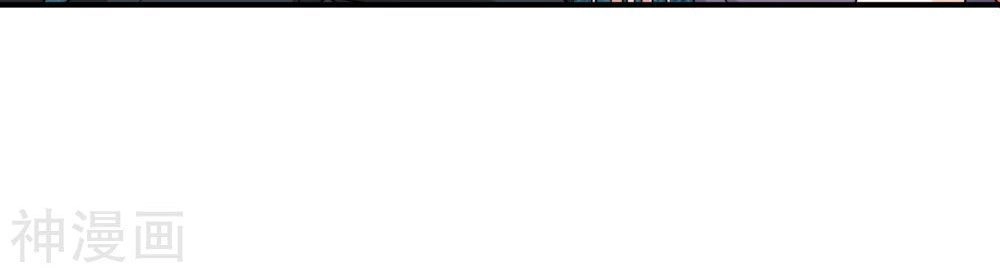 Binh Vương Này Thật Kiêu Ngạo Chapter 27 - 17