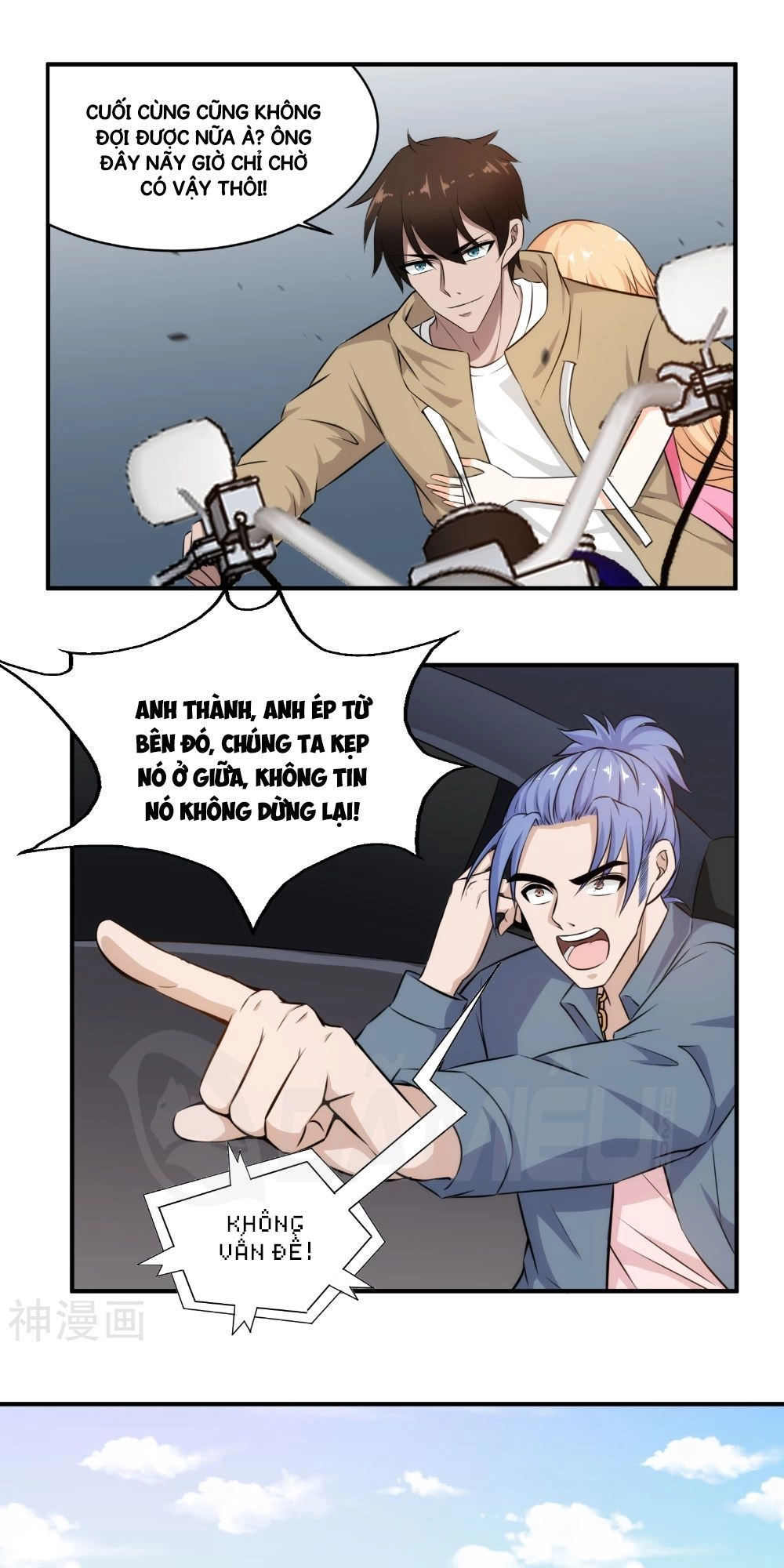 Binh Vương Này Thật Kiêu Ngạo Chapter 32 - 17