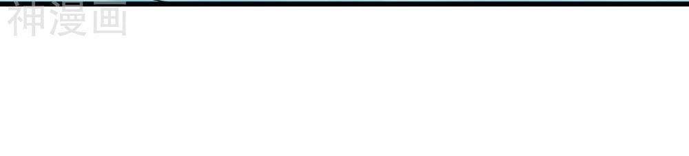 Binh Vương Này Thật Kiêu Ngạo Chapter 35 - 6