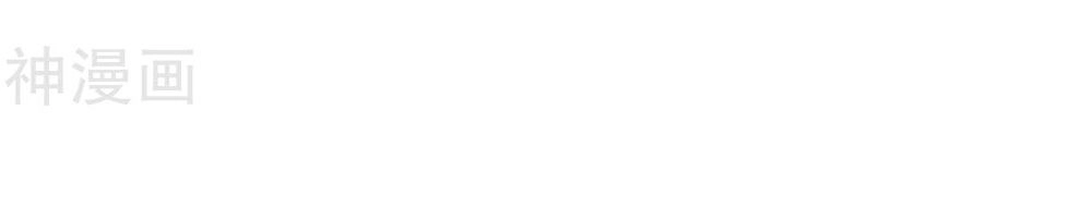 Binh Vương Này Thật Kiêu Ngạo Chapter 37 - 12