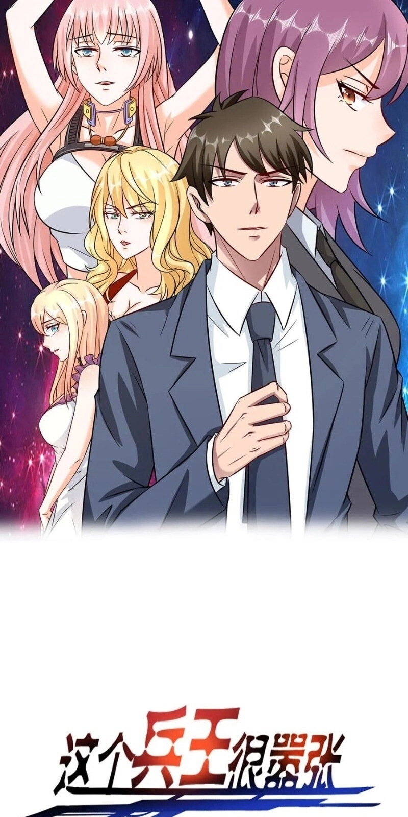 Binh Vương Này Thật Kiêu Ngạo Chapter 64 - 2